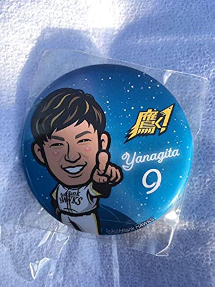 Amazon | 若鷹ガチャ 缶バッジ 柳田悠岐 柳田 ギータ ホークス